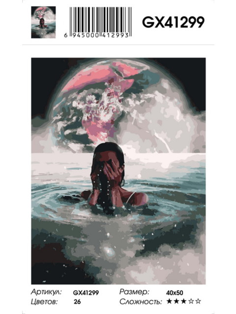 Кликните для увеличения изображения