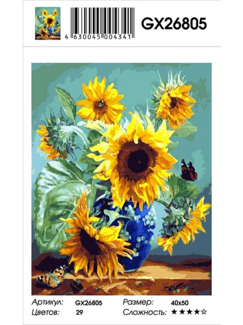 Кликните для увеличения изображения