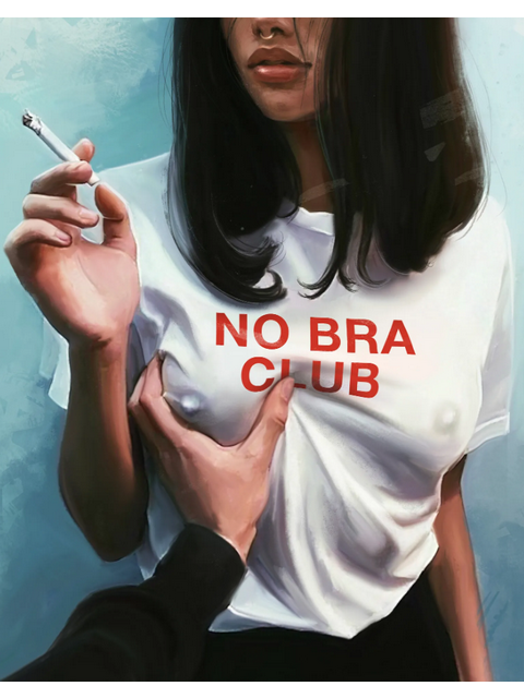 Запретный плод