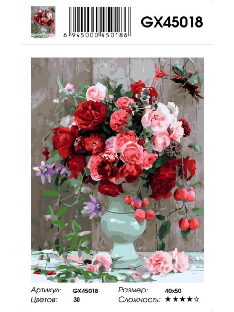 Кликните для увеличения изображения