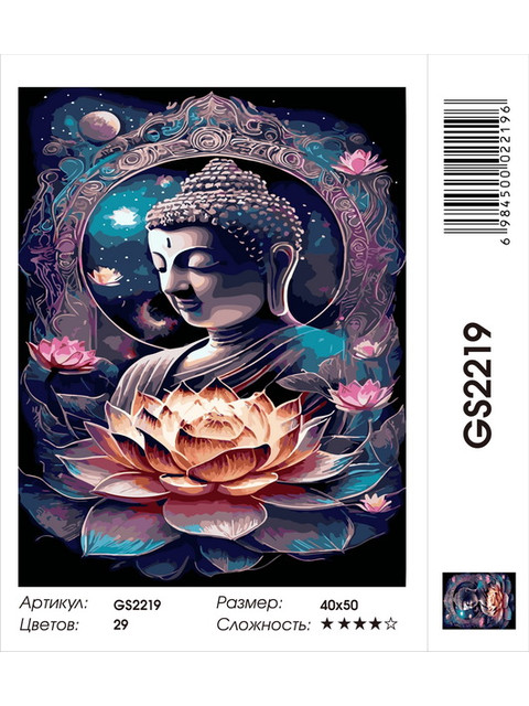 Кликните для увеличения изображения