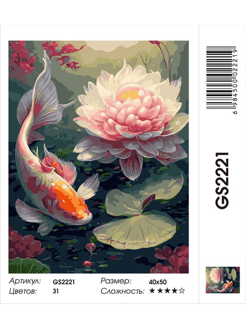 Кликните для увеличения изображения