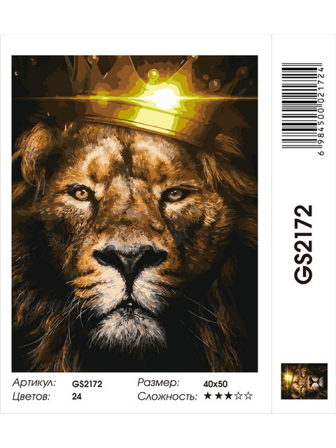 Кликните для увеличения изображения