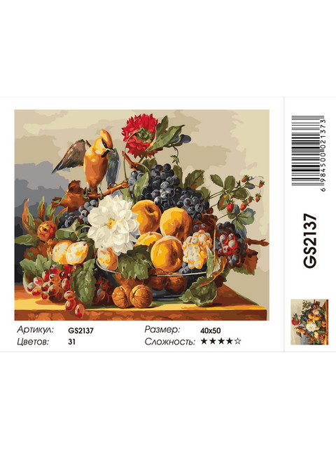 Кликните для увеличения изображения