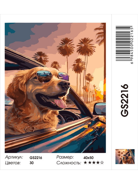 Кликните для увеличения изображения