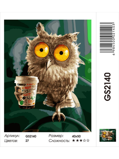 Кликните для увеличения изображения