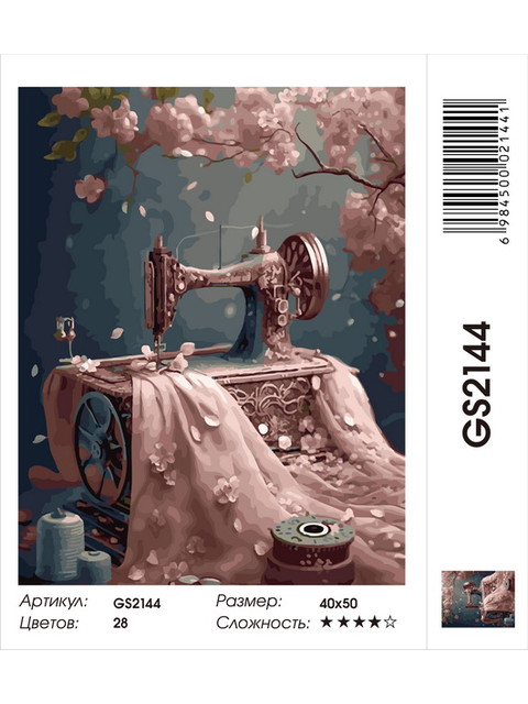 Кликните для увеличения изображения