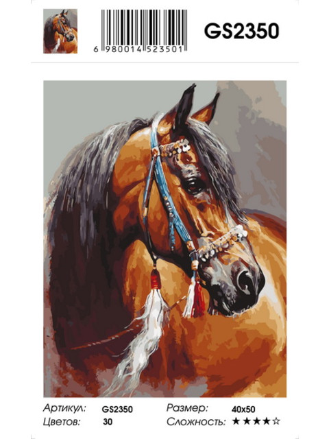 Кликните для увеличения изображения