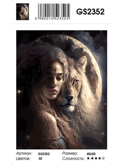 Кликните для увеличения изображения