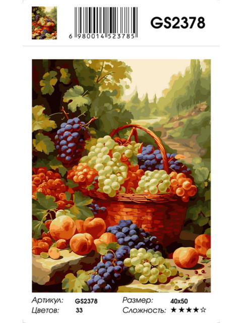 Кликните для увеличения изображения