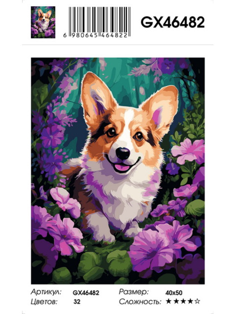 Кликните для увеличения изображения