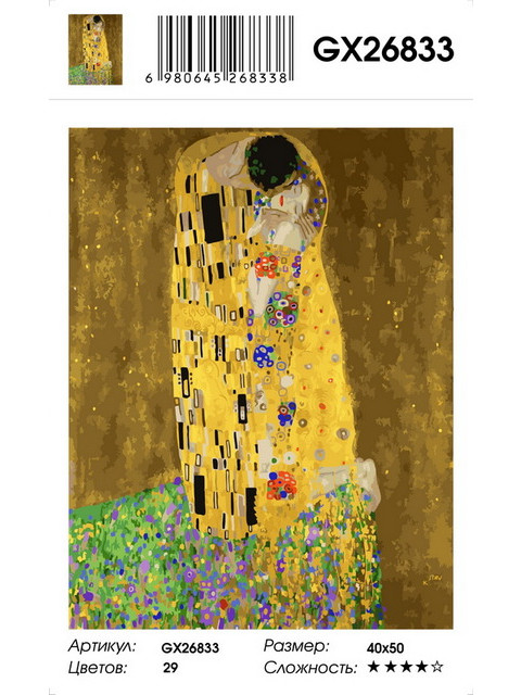 Кликните для увеличения изображения