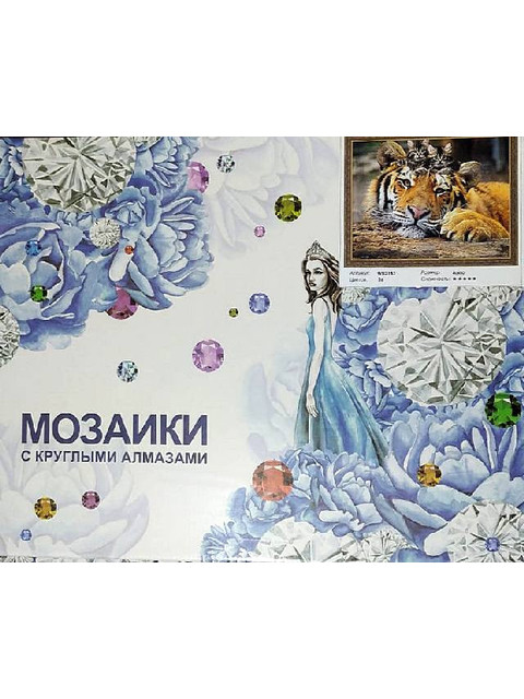 Кликните для увеличения изображения