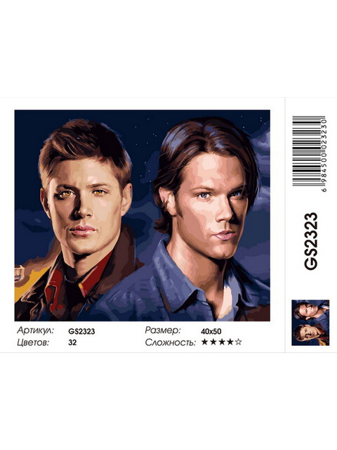 Кликните для увеличения изображения