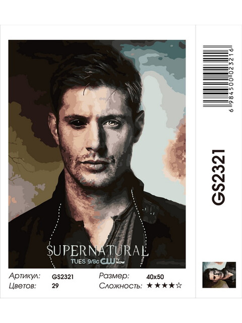 Кликните для увеличения изображения