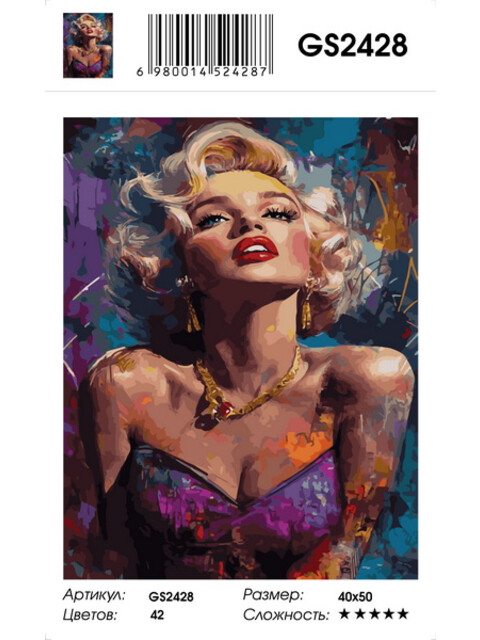 Кликните для увеличения изображения