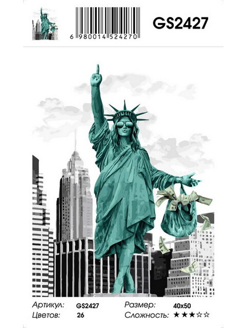 Кликните для увеличения изображения