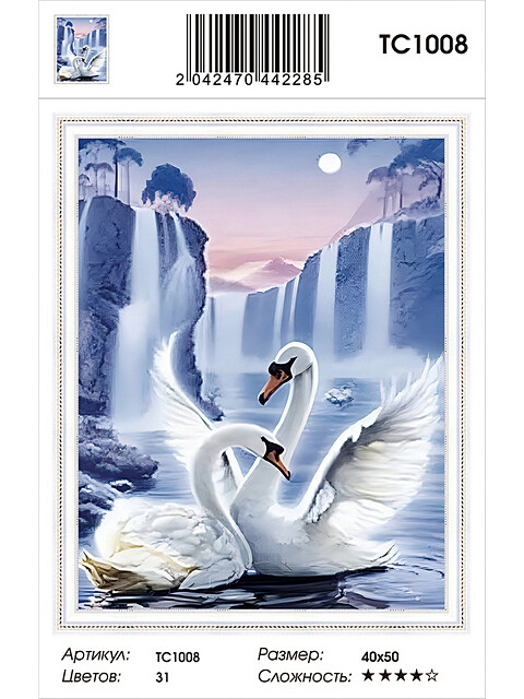 Кликните для увеличения изображения