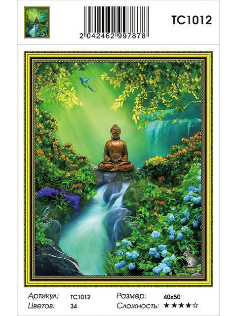 Кликните для увеличения изображения