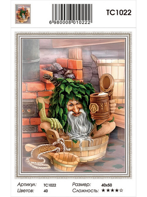 Кликните для увеличения изображения