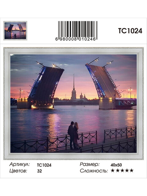 Кликните для увеличения изображения