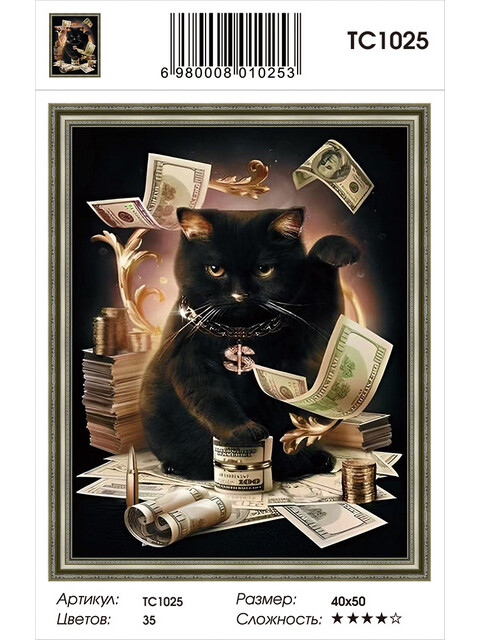 Кликните для увеличения изображения