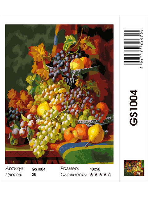 Кликните для увеличения изображения