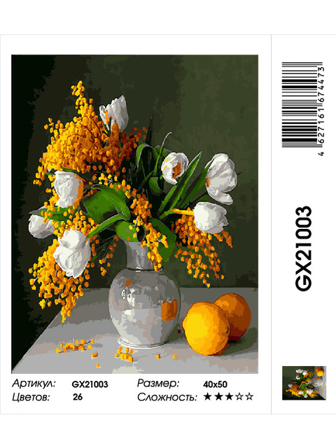 Кликните для увеличения изображения