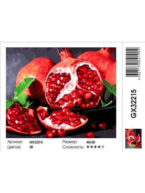 Кликните для увеличения изображения