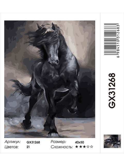 Кликните для увеличения изображения