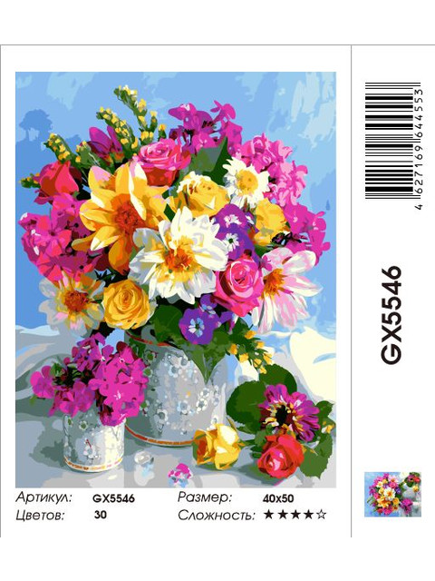 Кликните для увеличения изображения