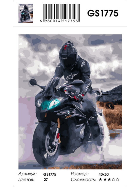 Кликните для увеличения изображения