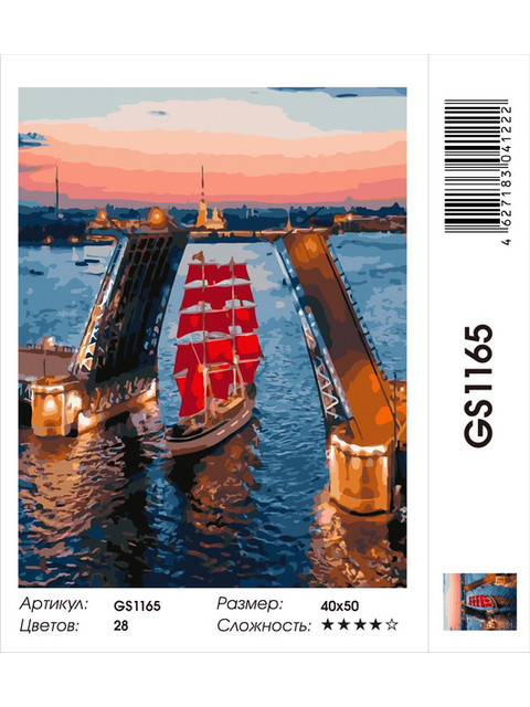 Кликните для увеличения изображения