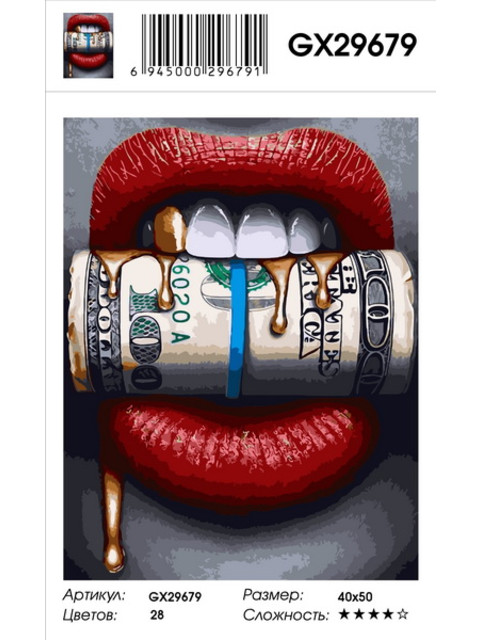 Кликните для увеличения изображения