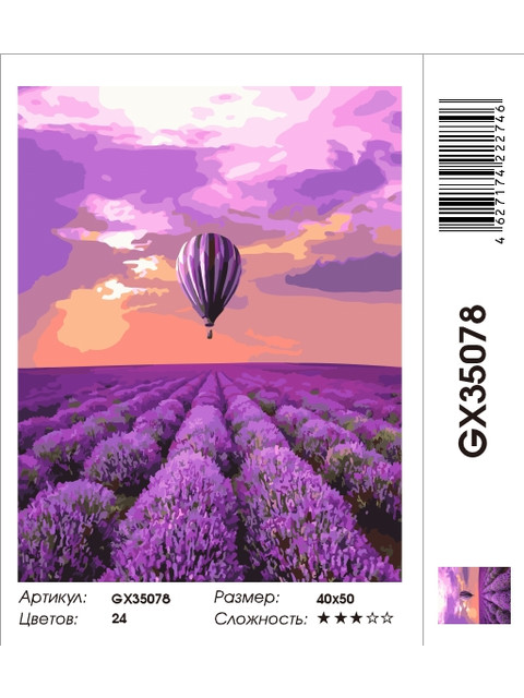 Кликните для увеличения изображения