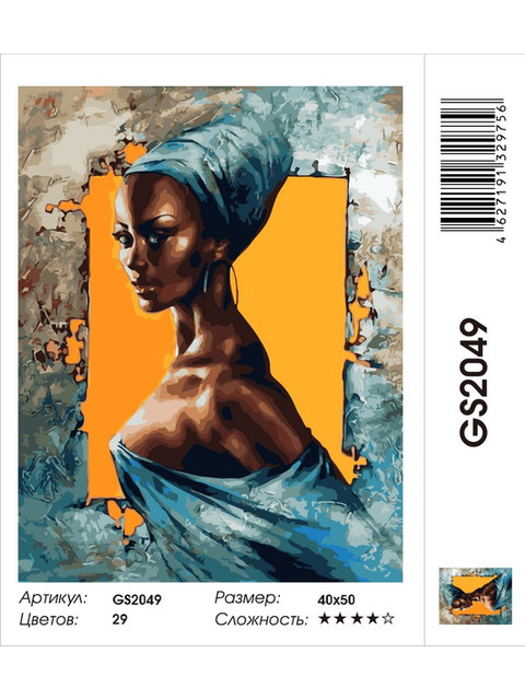 Кликните для увеличения изображения